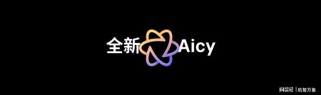 +Flyme AIOS2 星纪魅族“平权”新实践pg电子模拟器试玩魅族Note16系列AI手机(图6) +Flyme AIOS2 星纪魅族“平权”新实践pg电子模拟器试玩魅族Note16系列AI手机(图6)