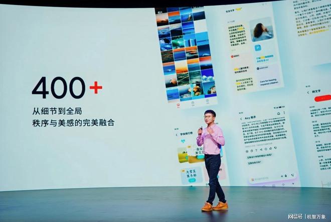 +Flyme AIOS2 星纪魅族“平权”新实践pg电子模拟器试玩魅族Note16系列AI手机(图8) +Flyme AIOS2 星纪魅族“平权”新实践pg电子模拟器试玩魅族Note16系列AI手机(图8)