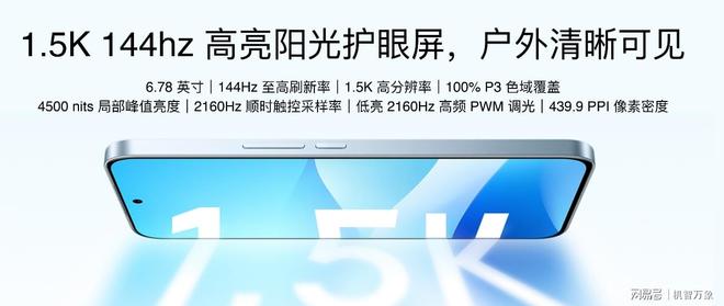 +Flyme AIOS2 星纪魅族“平权”新实践pg电子模拟器试玩魅族Note16系列AI手机(图18) +Flyme AIOS2 星纪魅族“平权”新实践pg电子模拟器试玩魅族Note16系列AI手机(图18)