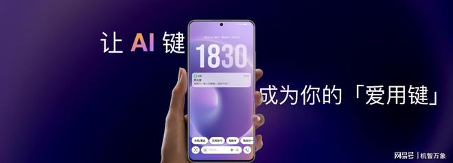 +Flyme AIOS2 星纪魅族“平权”新实践pg电子模拟器试玩魅族Note16系列AI手机(图21) +Flyme AIOS2 星纪魅族“平权”新实践pg电子模拟器试玩魅族Note16系列AI手机(图21)