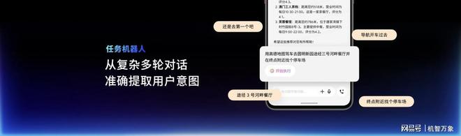 +Flyme AIOS2 星纪魅族“平权”新实践pg电子模拟器试玩魅族Note16系列AI手机(图9) +Flyme AIOS2 星纪魅族“平权”新实践pg电子模拟器试玩魅族Note16系列AI手机(图9)
