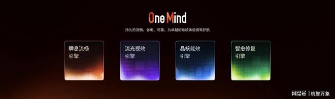 +Flyme AIOS2 星纪魅族“平权”新实践pg电子模拟器试玩魅族Note16系列AI手机(图10) +Flyme AIOS2 星纪魅族“平权”新实践pg电子模拟器试玩魅族Note16系列AI手机(图10)