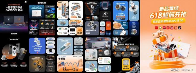 +Flyme AIOS2 星纪魅族“平权”新实践pg电子模拟器试玩魅族Note16系列AI手机(图14) +Flyme AIOS2 星纪魅族“平权”新实践pg电子模拟器试玩魅族Note16系列AI手机(图14)