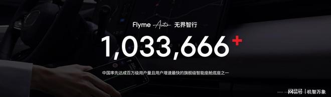 +Flyme AIOS2 星纪魅族“平权”新实践pg电子模拟器试玩魅族Note16系列AI手机(图13) +Flyme AIOS2 星纪魅族“平权”新实践pg电子模拟器试玩魅族Note16系列AI手机(图13)